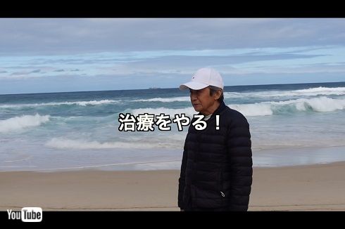 西郷輝彦 がん 前立腺