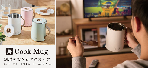 Cook Mug