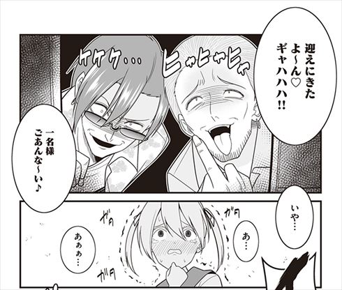 ゾンビバスターズ