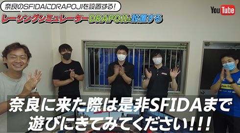 完成後は喜びの表情