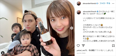 アレクサンダー 川崎希 結婚記念日 猫の日 浮気 結婚式 ブログ