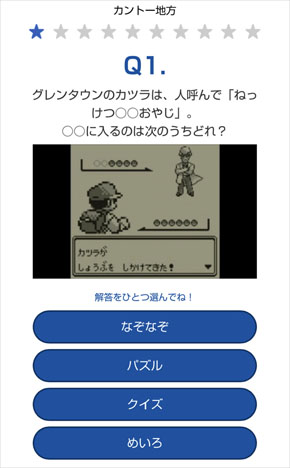 Pokemon Day