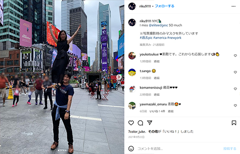 りくりゅうペア