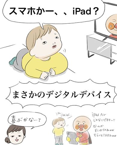 漫画 育児漫画 エッセイ漫画 育児 エッセイ 子育て バレンタイン ママ友