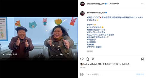 「真犯人フラグ」猫おばさん