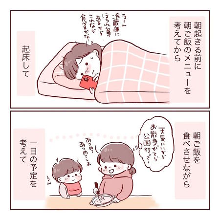 寝落ちの理由