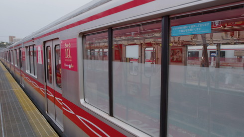 ちゅ〜るちゅ〜るトレイン