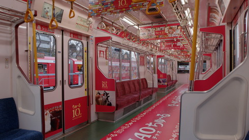 ちゅ〜るちゅ〜るトレイン