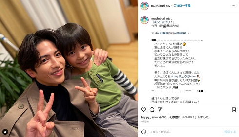 志尊淳と佐藤遙灯