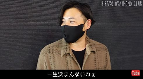 バイクが決まらない平子さん