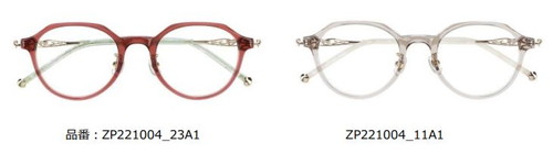 「Disney Collection created by Zoff Princess Series」