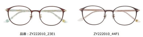 「Disney Collection created by Zoff Princess Series」