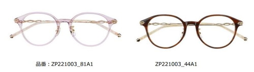 「Disney Collection created by Zoff Princess Series」