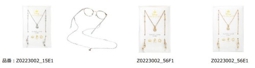 「Disney Collection created by Zoff Princess Series」