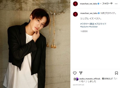 小島みゆ 神田沙也加 前山剛久 SNS 交際