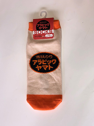 アラビックヤマト ソックス