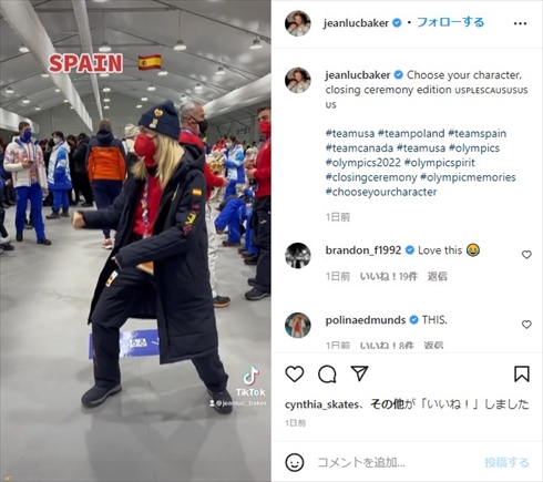 格ゲー風に各国のウェアを紹介する動画