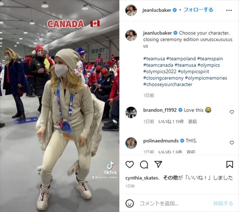 ペアカナダ代表のカーステン・ムーア＝タワーズ