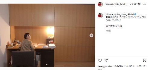 机に向かう広末涼子