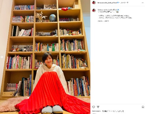 広末涼子の自宅本棚