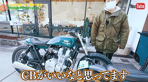 CB1100カスタムに決定！