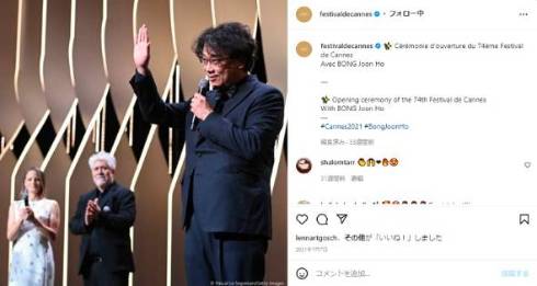 2017年カンヌ映画祭でのポン・ジュノ