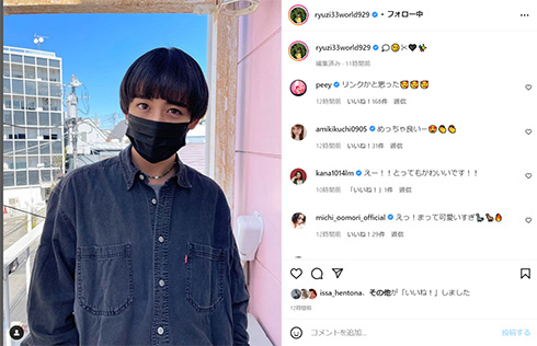 新ヘアを披露したryuchellさん