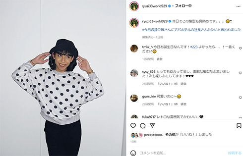 ヘアカット前のryuchellさん