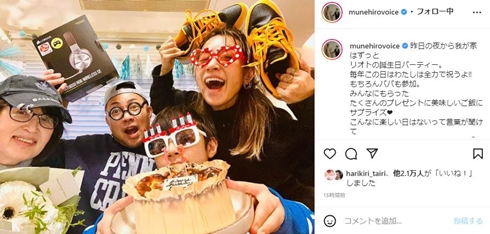 息子の誕生日を祝う鈴木紗理奈とTELA-C