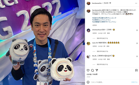 ギドゥンドゥンで知られる日本テレビ・辻岡義堂アナウンサー