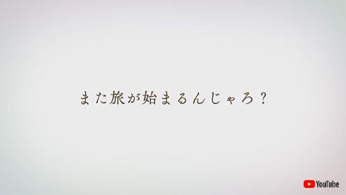 「狼と香辛料」完全新作アニメ政策決定