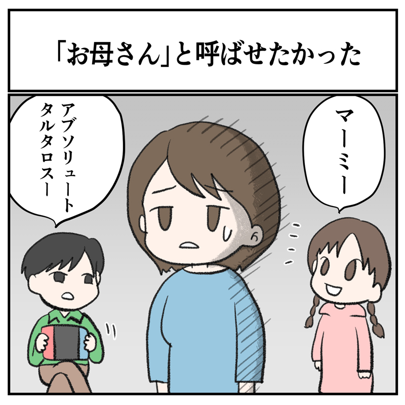育児あるある