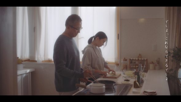 【PR】 パナソニック ／ Web動画 『いつもの日を愛の日に』 川崎鷹也
