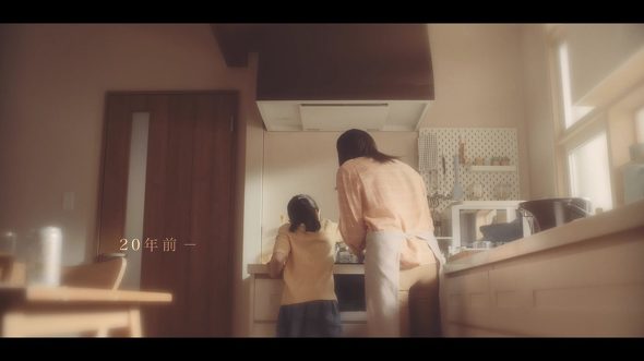 【PR】 パナソニック ／ Web動画 『いつもの日を愛の日に』 川崎鷹也