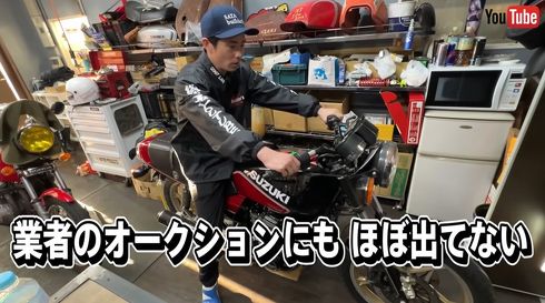 GSX400FSインパルスは超希少！