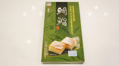 敦賀の名物駅弁 元祖鯛鮨
