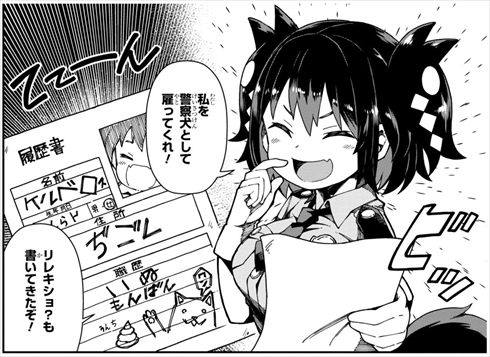 漫画