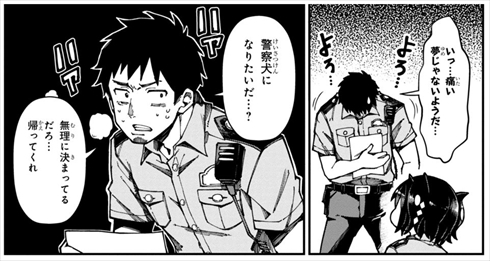 漫画