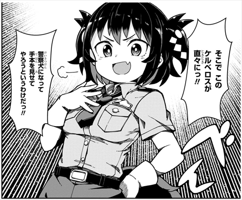 漫画
