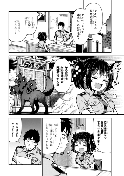 漫画