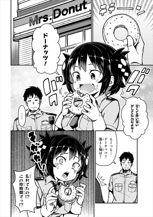 漫画