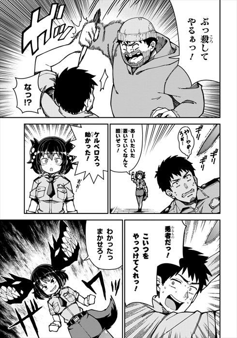 漫画