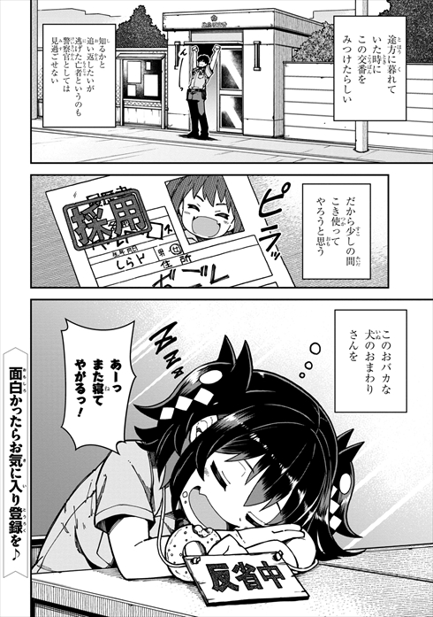 漫画