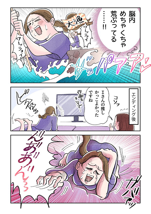  好きが溢れて狂った友達の話6