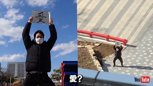 妻・山崎夕貴への“愛のメッセージ”を送るおばたのお兄さん