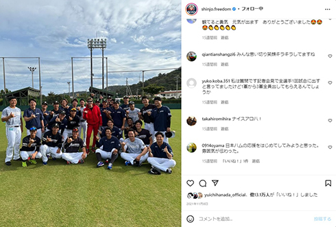 新庄剛志と「北海道日本ハムファイターズ」の選手たち