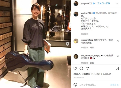 ギターを背負う石田ゆり子