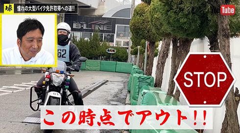 練習では1本橋から落ちちゃった