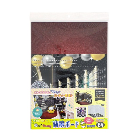 推しパーティー07