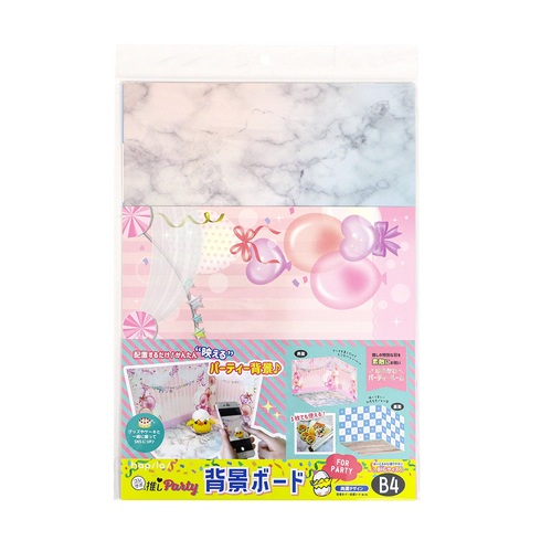 推しパーティー08